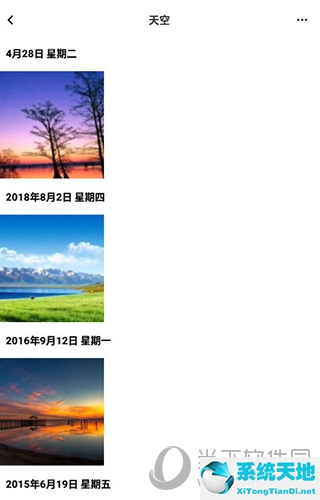 一刻相册创建教程4