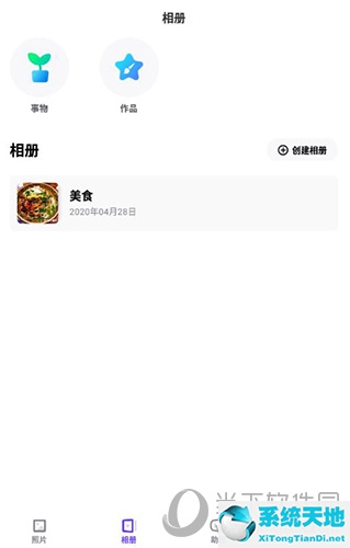 一刻相册创建教程9