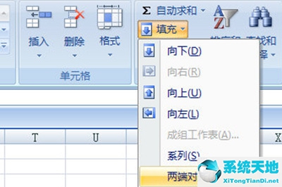 将列宽调整到你想要拆分的大小