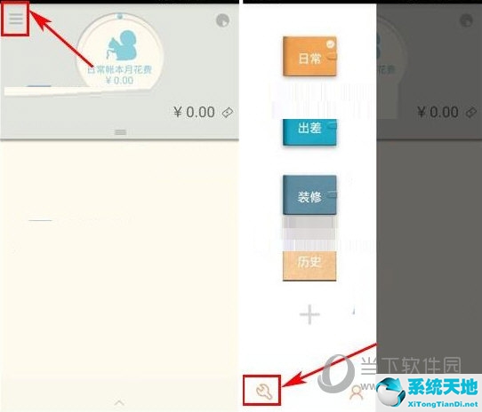 在松鼠记账APP中设置预算的详细操作流程