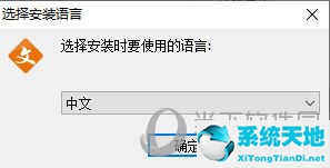 医学文献王下载安装教程4