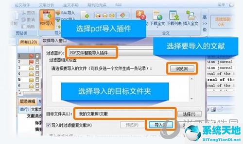 医学文献王使用教程12