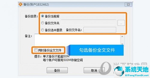 医学文献王使用教程15