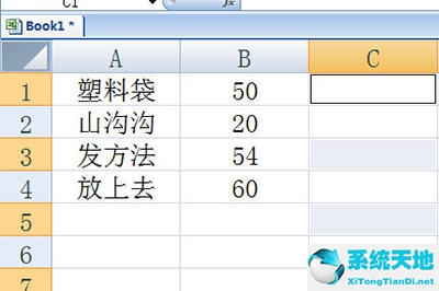 右键删除整行即可