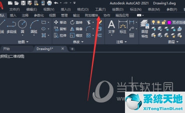AutoCAD2021经典模式怎么调