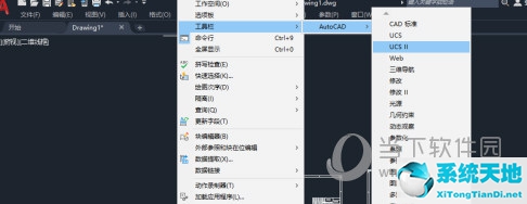 AutoCAD2021经典模式怎么调