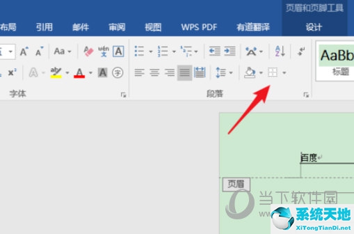Word2019