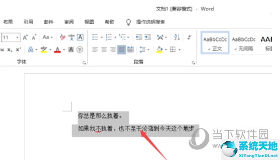 Word2019