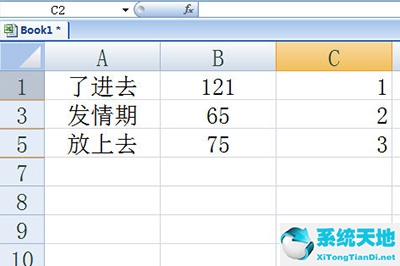 快速隐藏列