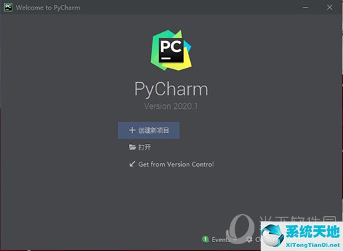 pycharm创建新项目1