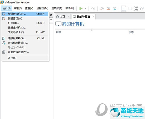 vm安装linux1