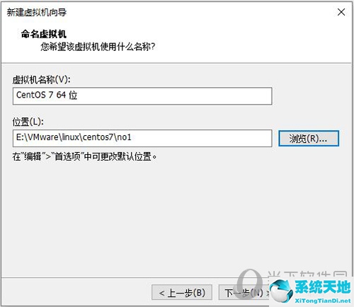 vm安装linux4