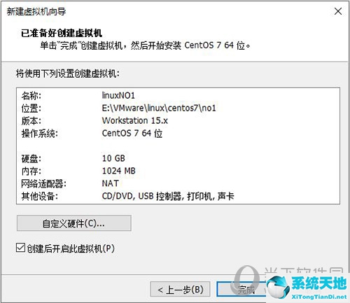 vm安装linux6