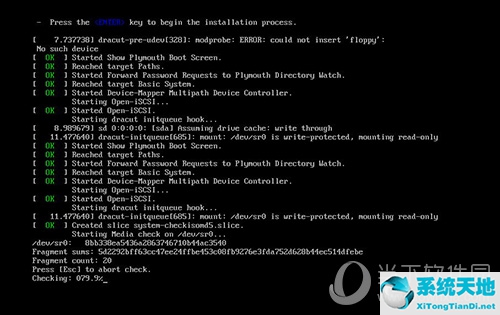 vm安装linux8