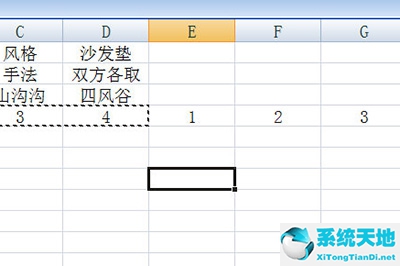 插入一行序列数字