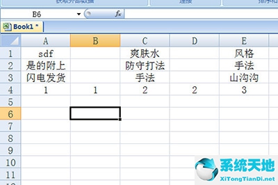 删除下方的辅助序号列