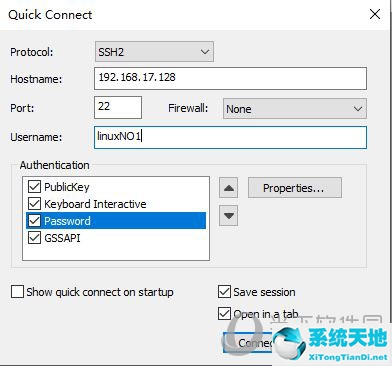 SecureCRT连接虚拟机2