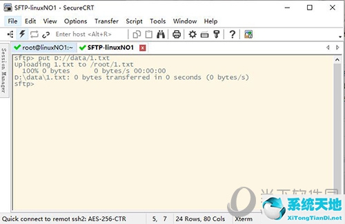 SecureCRT传输文件2