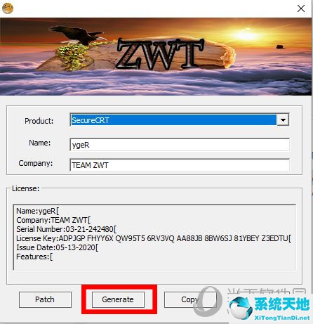 SecureCRT破解5
