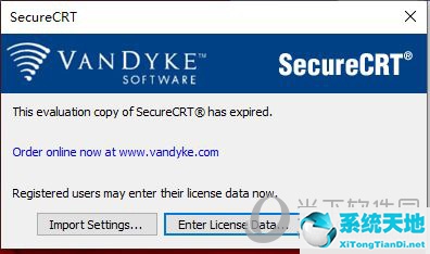 SecureCRT破解6