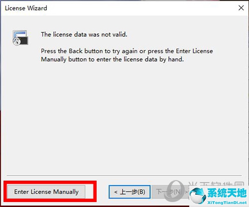 SecureCRT破解8