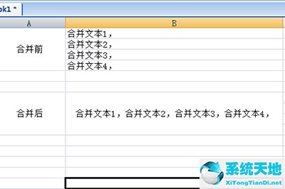 表格示例