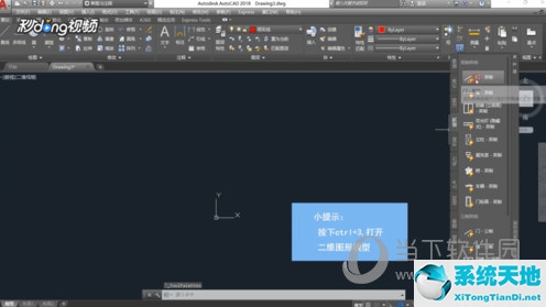 AutoCAD2017爆炸