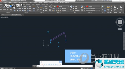 AutoCAD2017爆炸