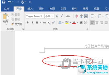 Word2016