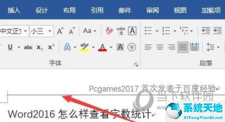 Word2016
