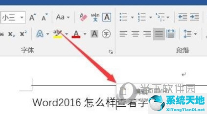 Word2016