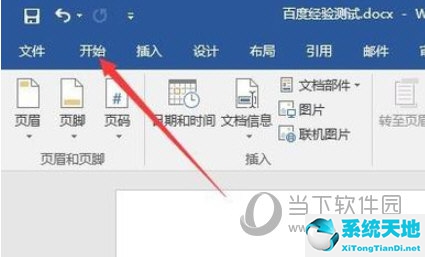 Word2016