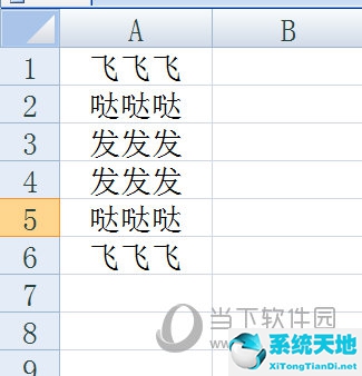 以这个表格为例子