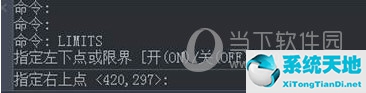 AutoCAD2018怎么设置图形界限