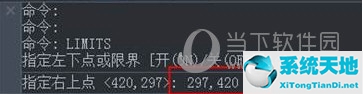 AutoCAD2018怎么设置图形界限