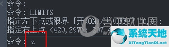 AutoCAD2018怎么设置图形界限