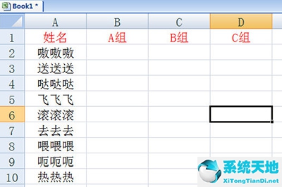 Excel一列怎么分成多列 两步操作就搞定