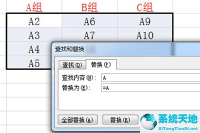 Excel一列怎么分成多列 两步操作就搞定(图3)