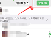 手机QQ怎么关闭展示王者荣耀段位 关闭方法介绍
