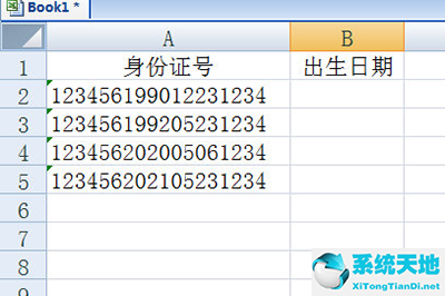 Excel根据身份证提取出生日期