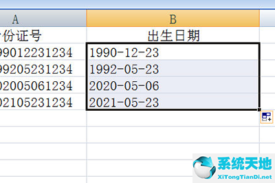 Excel根据身份证提取出生日期 