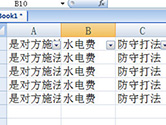 word2010怎么打印文檔 一看就學(xué)會