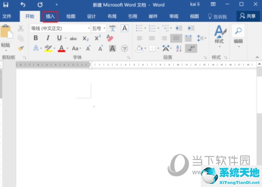 Word2016