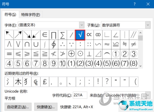 Word2016