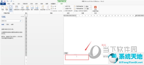 Word2013