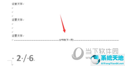 Word2013