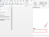 Word2013