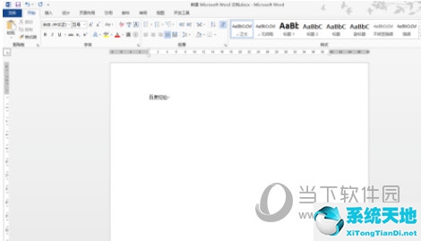 Word2013