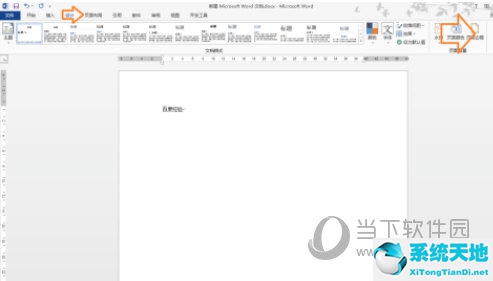 Word2013