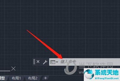 AutoCAD2018怎么设置原点坐标